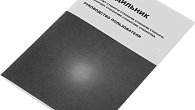 Холодильник Hyundai CT6045FIX (фото 24)