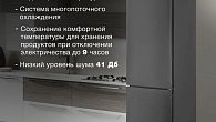 Холодильник Hyundai CC3593FIX (фото 5)