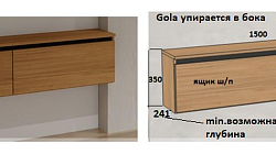 Мебель РХ2511115Ш1