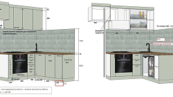Кухня РХ25071011