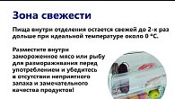 Холодильник Jacky's JR FHB2000 Соло (фото 5)