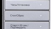 Микроволновая печь Korting KMO 720 X (фото 2)