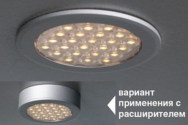 Комплект из 3-х светильников LED Round Ring, 6000K, отделка под алюминий