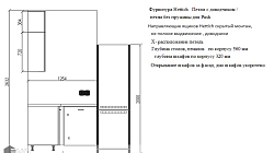 Кухня РТ2406011