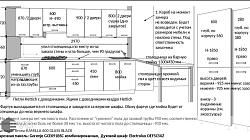 Кухня МР210104 Cleaf piombo пластик1