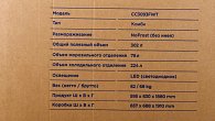 Холодильник Hyundai CC3093FWT (фото 19)