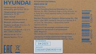 Вытяжка Hyundai HBH 6230 W (фото 8)