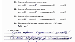 Угловая кухня неоклассика Фасады-3.8 пленка/МДФ ИТ2003011
