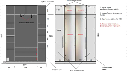Шкаф для прихожей РМ2108011