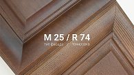 Фасад Массив М25 (фото 4)