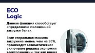 Стиральная машина Jacky's JW 6W12G0 (фото 5)
