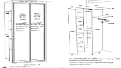 Шкаф, тумба и гардеробная РТ2203041