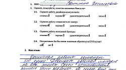 Кухня РЮ2204041