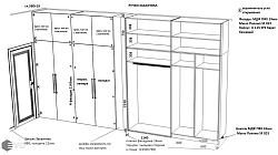 Шкафы ЛН2406011
