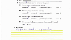 Кухня РФ210801 угловая1