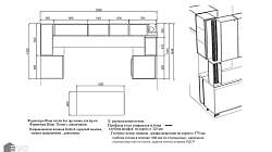 Кухня РТ2507111