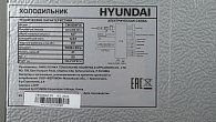 Холодильник Hyundai CM5084FIX (фото 7)
