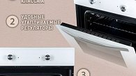 Духовой шкаф Oasis D-W (фото 5)
