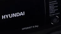Стиральная машина Hyundai WFE8407 (фото 7)
