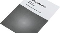 Холодильник Hyundai CM5084FIX (фото 6)