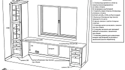 Детская ЛМ210604Ш1