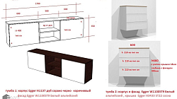 Шкаф в прихожую РН220701