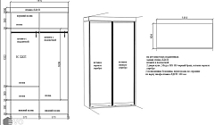 Кухня РТ2507041