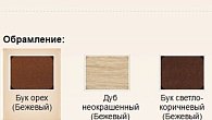 Вытяжка Elikor Вилла Луизиана 60П-650-П3Л бежевый / дуб неокрашенный (фото 4)
