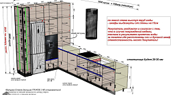 Кухня РФ2401021