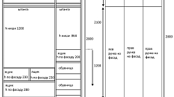 Шкаф ЛМ210207Ш1