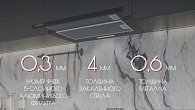 Вытяжка Kanzler D 526 W (фото 7)