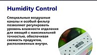 Холодильник Jacky's JR FD2000 Соло (фото 5)