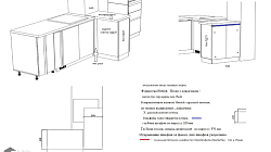Кухня РТ2404021