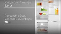 Холодильник Hyundai CC3093FWT (фото 3)