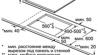 Варочная панель Bosch PIE631FB1E индукционная (фото 4)