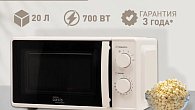 Микроволновая печь Oasis MW-70MW отдельностоящая (фото 12)