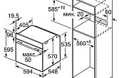 Духовой шкаф Bosch HBA554YS0 электрический (фото 5)