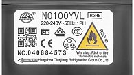 Холодильник Hyundai CT1551WT (фото 15)