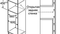Микроволновая печь Bosch CMA585GS0 (фото 5)