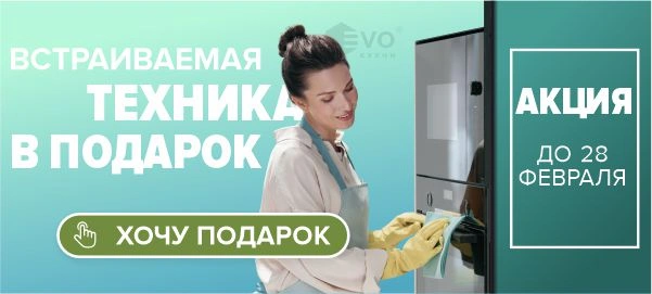 Техника в подарок-1