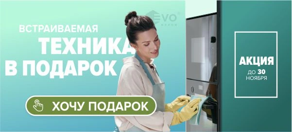 Техника в подарок-1