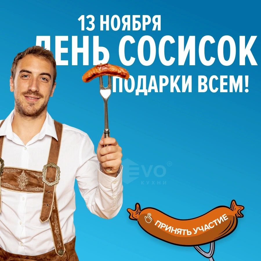 Подробности уточняйте у менеджера. Подробности уточняйте у менеджера